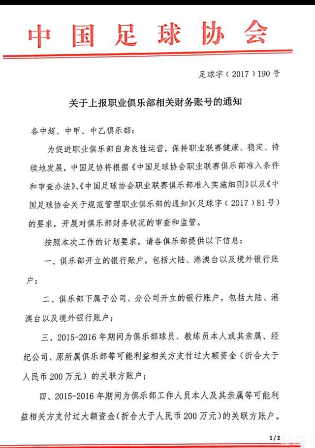 此外，据票务平台显示，《中国机长》的想看增长指数连续八天位列同档期的第一，每日增长均破万，单日增长峰值超过两万，领跑档期